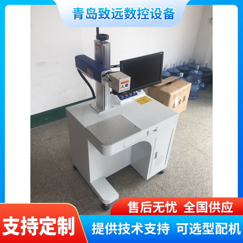 便携式小型光纤激光打标机台式不锈钢金属铭牌刻字机镭射雕刻机