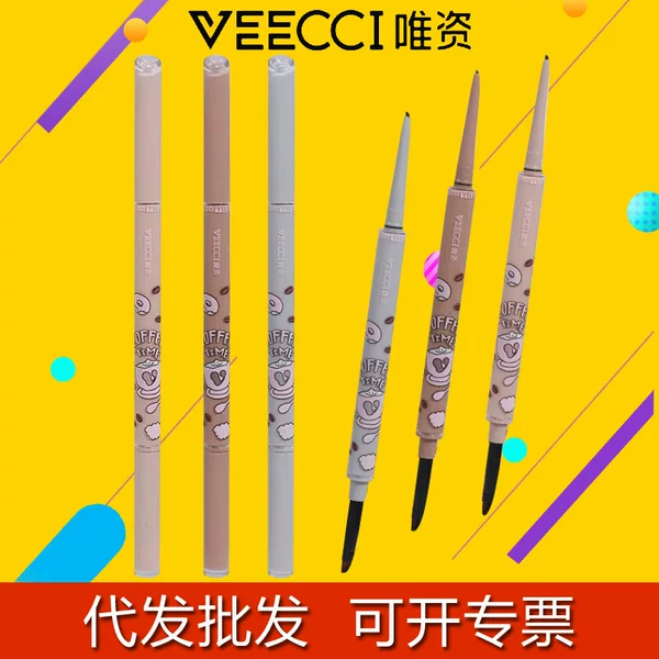 Weizi Eyeliner Glue Pen Double Coffee Series Eyeliner Glue Pen No Makeup Waterproof Eyeliner Pen No Makeup Waterproof No Makeup