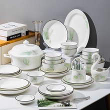 新中式陶瓷餐具碗碟套装家用米饭碗可自由diy组合套装方盘子菜盘