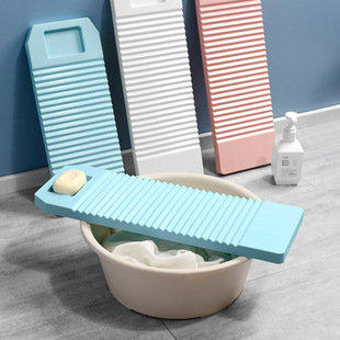 ♔ Creative Household Pp Washboard Plastic Slotted Washboard Large and Small Dormitory Washboard Old-Fashioned Washboard