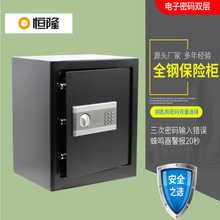 厂家直销量大价格另议家用双层全钢电子密码保险柜加固安全保险箱