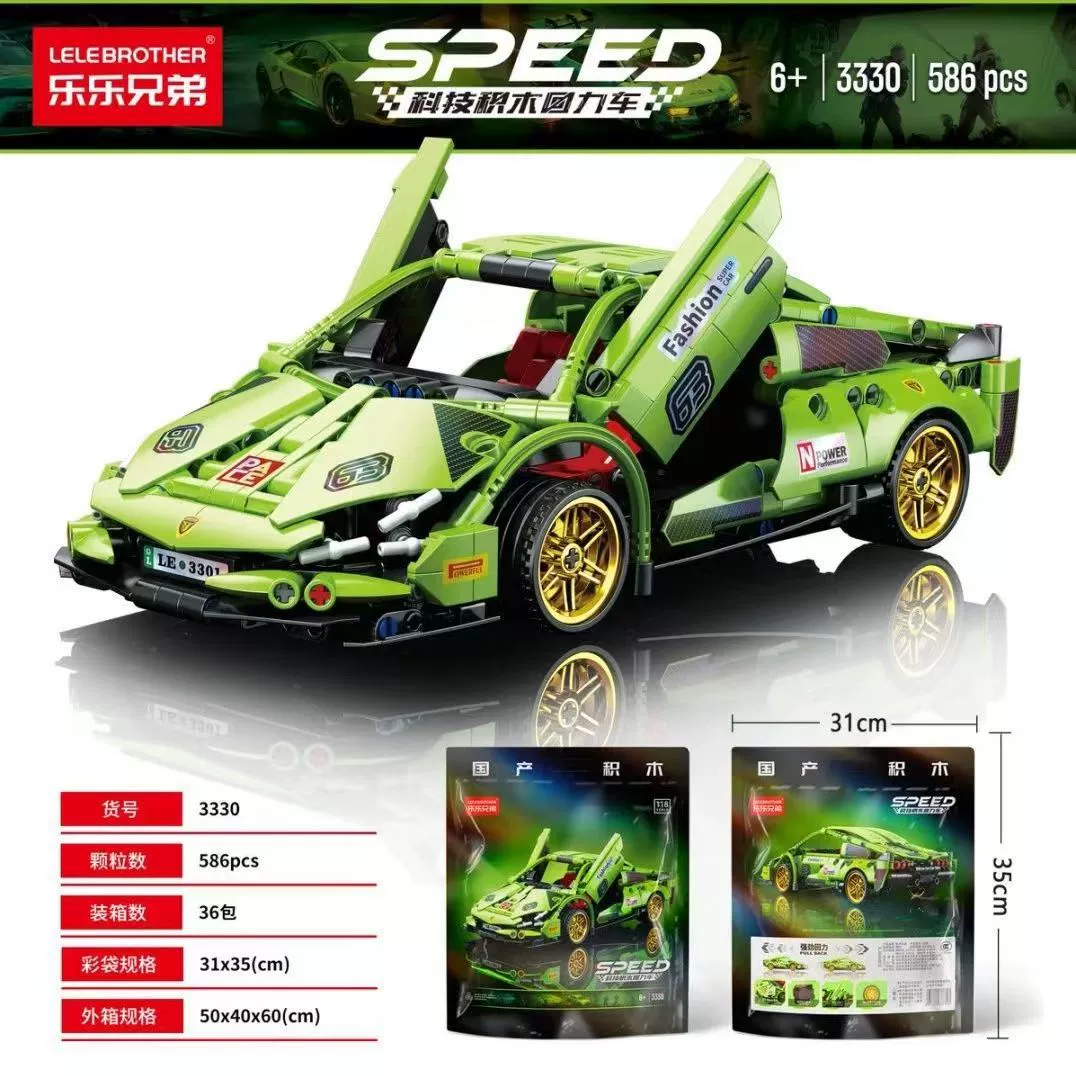 Конструктор LEGO, игрушка, суперкар, транспорт, гоночный автомобиль, модель, пульт дистанционного управления, мелкие детали