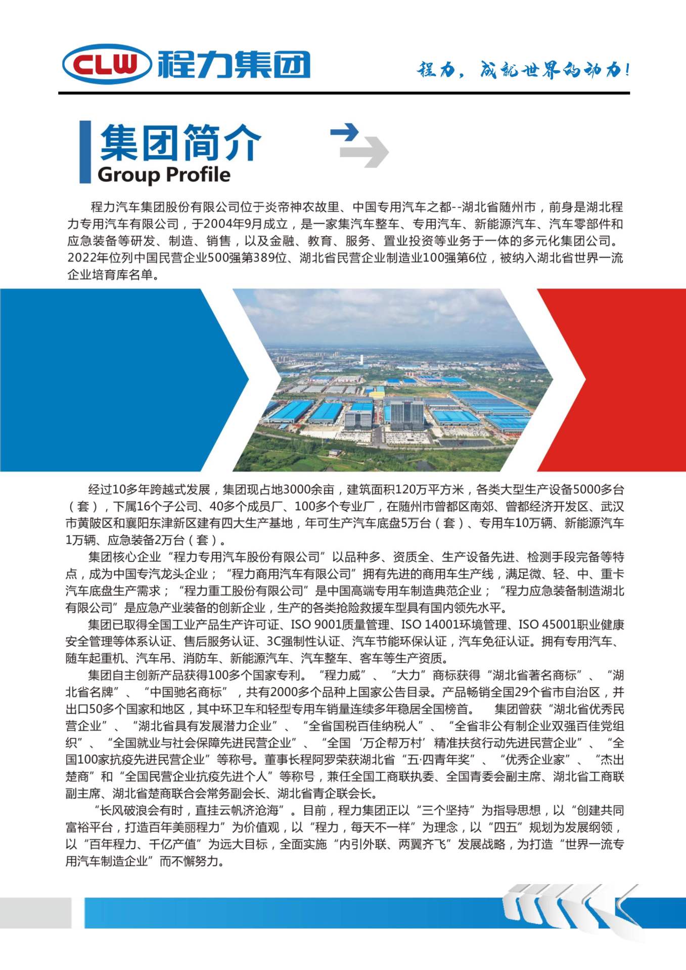 9.3-Ton Dongfeng Huashen T3 Sprinkler Truck, Road Construction Site Dust Reduction, Garden Greening Sprinkler Truck, 10-Ton Sprinkler Truck
