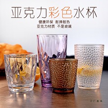 ������ˮ����ɫ���ڱ���֭�豭�͟���ˤ �͏d����͸������ơ�Ʊ�