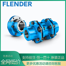 ��FLENDER���m��N-EUPEX/BIPEX/RUPEX/ARPEX�S�����ԉK���_�|