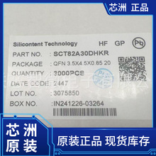 о��SCT71005F33QTWDR�ֻ����SCT71405F33BQSTER�۸���Э��