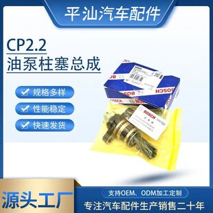 ��ʿCP2.2�ͱ��������� ��ʿF019D03313�߉����� �����