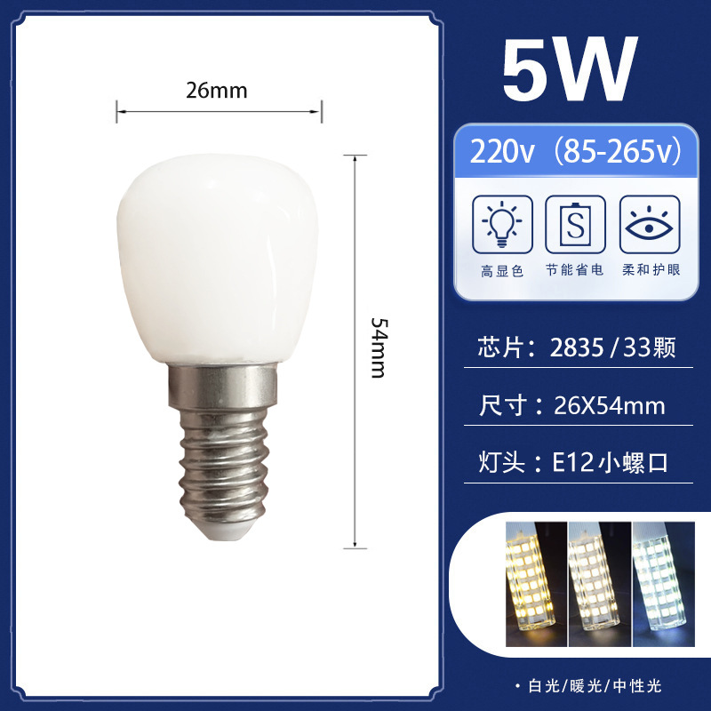Bombilla LED refrigerador E12E14 tornillo boca luz blanca cálida cocina ventilador horno máquina de coser fuente de luz Universal