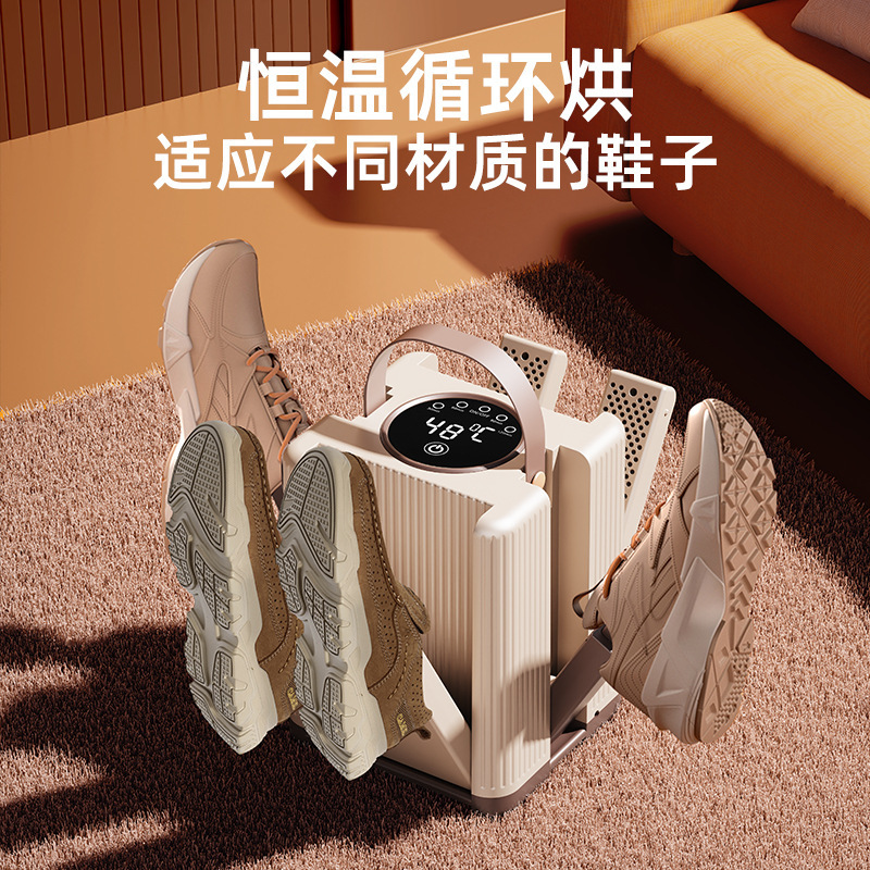 跨境新款六臂烘鞋器家用折叠干鞋机智能恒温除臭烘鞋机鞋子烘干机|undefined