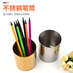 Nordic style brass flower vase golden circular pen holder office storage cup ornament makeup brush storage tube 