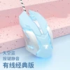 Sky Blue [Key Silent] Classic Edition of Wired