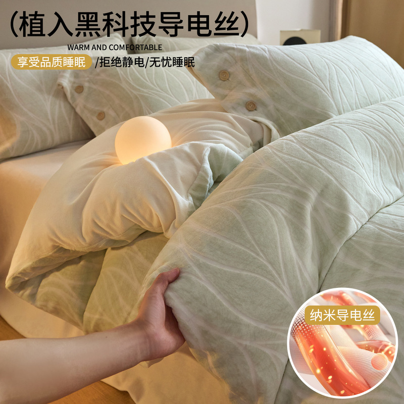 雕花牛奶绒四件套床上用品加厚珊瑚绒床单被套床笠款三件套秋冬款|undefined
