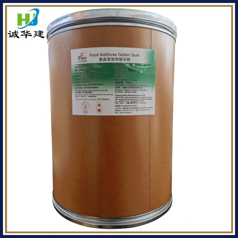 阜丰高酰基结冷胶 食品级果冻凝胶剂 甜蜜蜜低酰基结冷胶 结冷胶