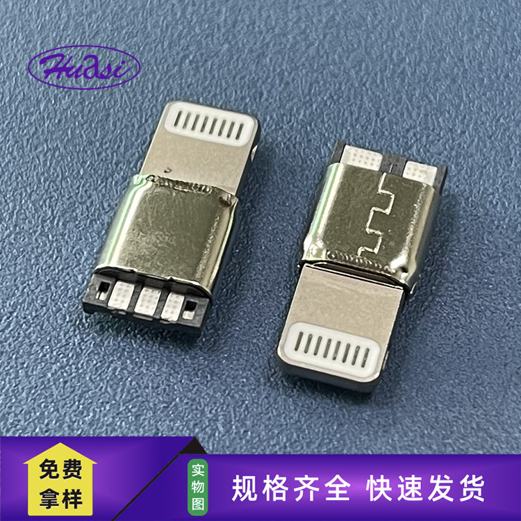 Original Apple C94PD fast charging male 27 lightning headset C100 plug iphone data cable head