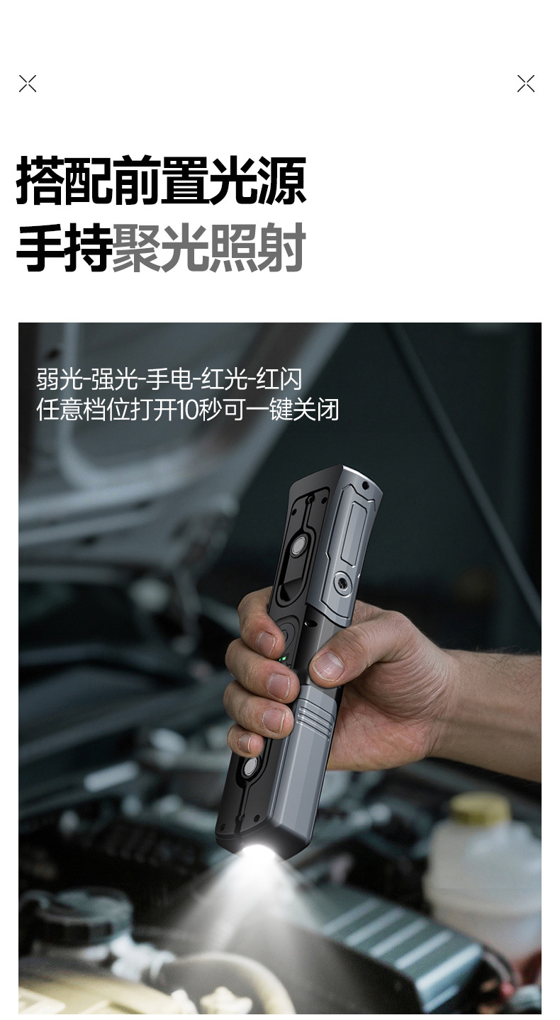 Lem Work Light, Auto Repair Light, Strong Light, Super Bright, Magnetic Suction Type, Special Rechargeable Lithium Battery Lighting Lamp for Car Repair