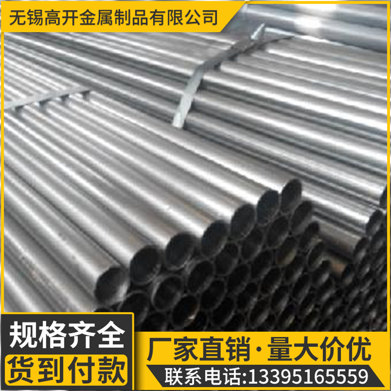 无锡厂家供应40*40*1.5 30*60*1去焊筋高频焊管光亮管光亮方管