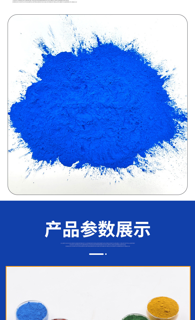 氧化铁红,防锈漆用氧化铁颜料,混凝土橡胶涂料,黑色调色用氧化铁