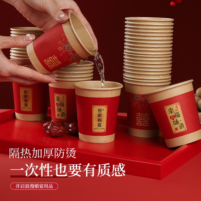 Wedding supplies collection of wedding letter paper cups for home wedding wedding thickened red disposable wedding cups festive water cups