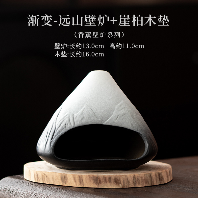 远山香薰壁炉陶瓷香薰炉鼠尾草雪松秘鲁圣木托盘架燃烧盘氛围摆件|undefined
