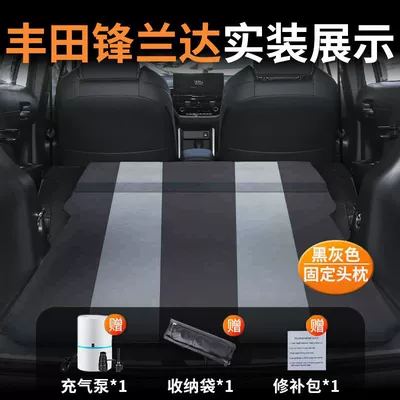 Vehicle-mounted inflatable bed Inflatable Mattress Air Bed - fenglanda-special-car-mattress-automatic-mattress-black-and-gray-fixed-pillow-comes-with-air-pump-storage-bag-repair-kit