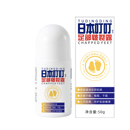 Japanese Dinging Foot Moisturizing Dry Cracked Cream Ball Hand Cream Wholesale Dry Cracked Cream Dry Cracked Gel Heel Dropshipping