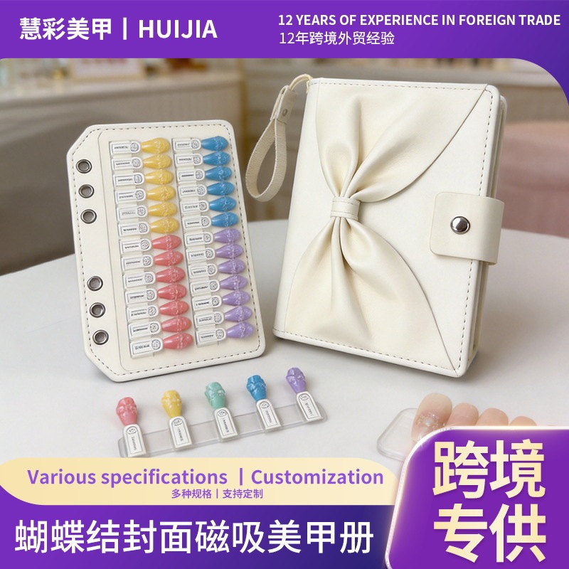 Nail Color Swatches with Magnetic Attachment, Thickened, Scratch-Resistant, Wear-Resistant, Professional Color Selection and Sample Making for Nail Technicians in Cross-Border E-Commerce Nail Color Swatches with Magnetic Attachment, Thickened, Scratch-Resistant, Wear-Resistant, Professional Color Selection and Sample Making for Nail Technicians in Cross-Border E-Commerce