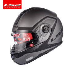 Ls2大码头盔双镜片揭面盔摩托车截面防雾全覆式蓝牙全盔四季FF325