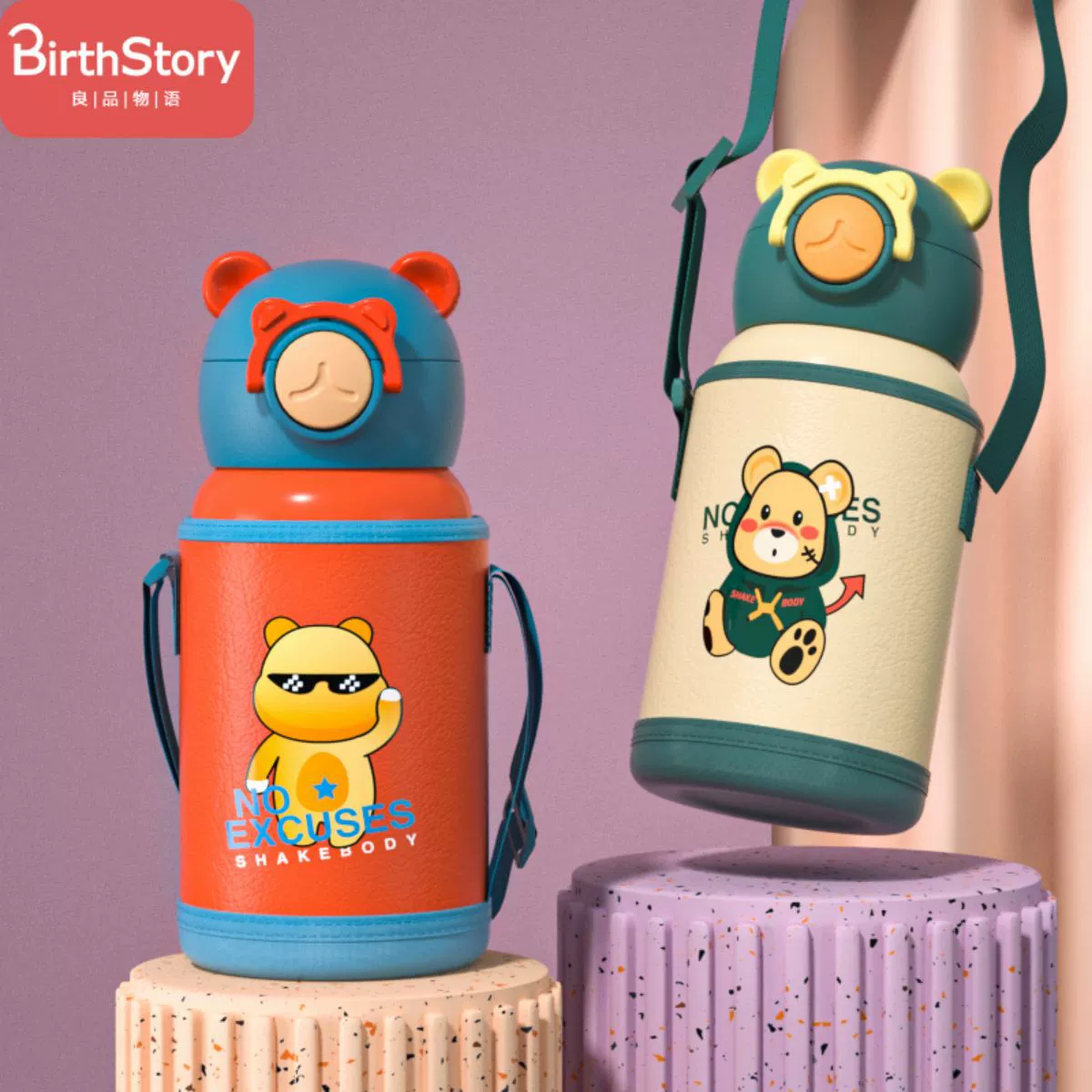 BirthStory Kids Glass Bottle with Stainless Straw, 600ml, 316 Triple Cover, Colorful Shoulder Bag
