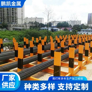 工地钢筋堆放架标准化钢筋材料摆放平台建筑工地钢筋材料堆放支架