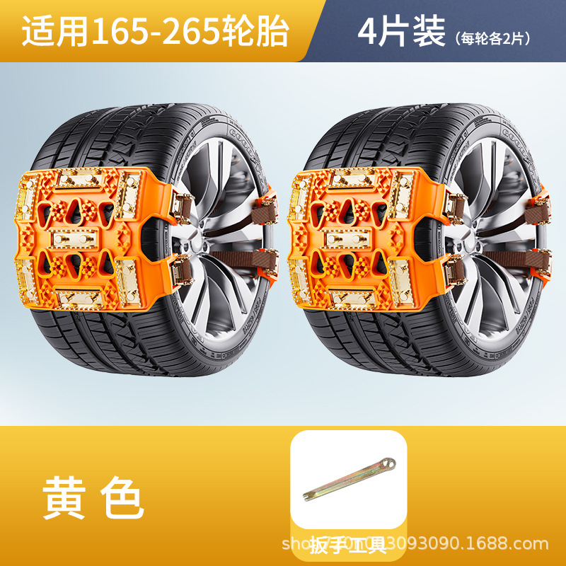 Universal – Tire snow chain Snow Chains for - thickened-and-widened-thorn-4-pieces-yellow