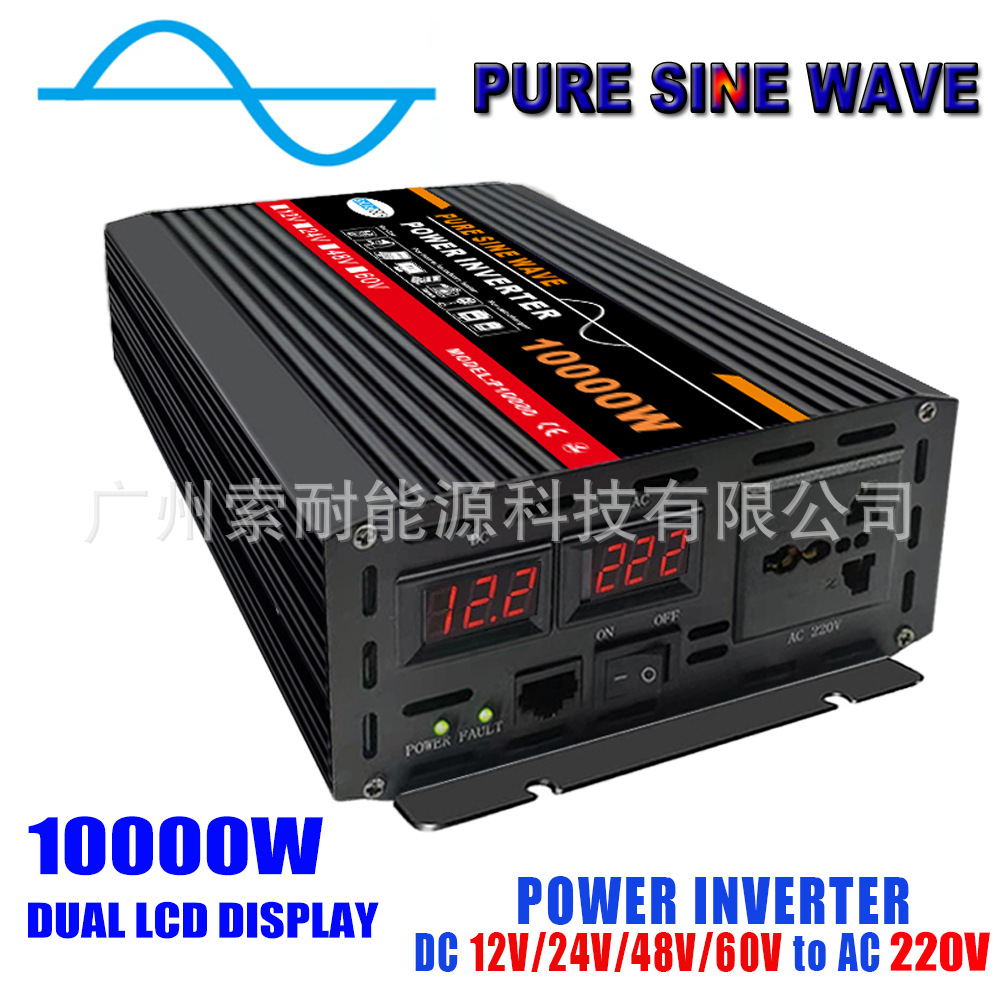 AC220V纯正波逆变器 500W/800W/1000W/1300W/1500W/2000W跨境出口