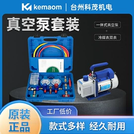 真空泵;压力表;储罐