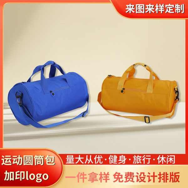 Universal sports sports bag for swimming for yoga