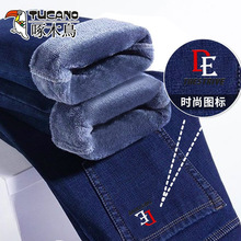 啄木鸟秋冬加绒男款牛仔裤宽松直筒弹力新款中年爸爸高腰保暖裤子