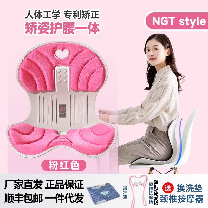 【超3万購入】NGT 花びらクッション オフィス 長時間座っても疲れにくい アーティファクトチェア シートクッション 腰保護 補正|undefined