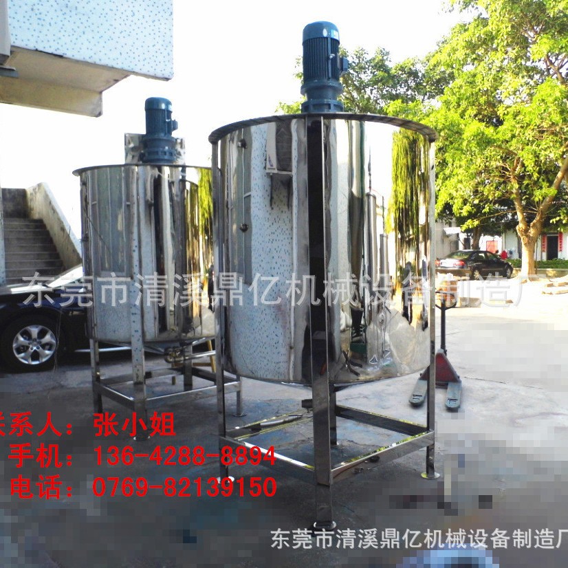 广东都选它 2吨电动液体搅拌机 化工不锈钢搅拌机液体搅拌机