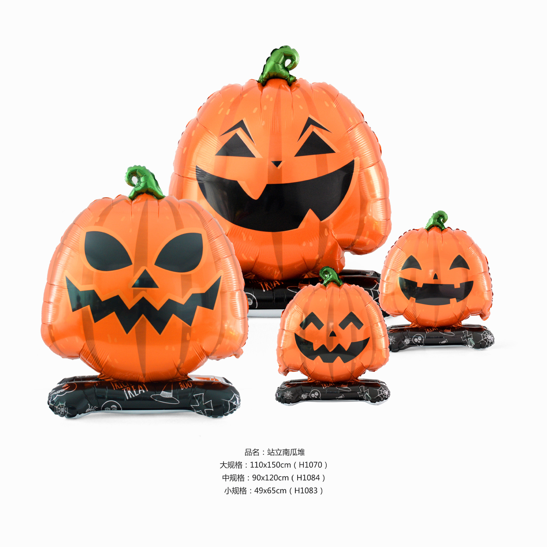 2025 nuevo estilo Halloween estilo globo tarjeta grande 2.5 m esqueleto calabaza murciélago bruja momia esqueleto