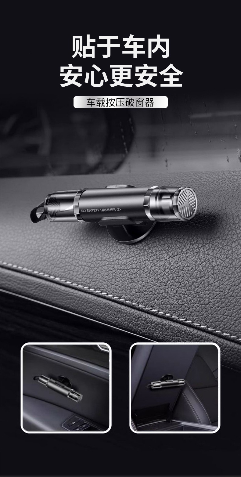 Car window breaker with seatbelt cutter, car safety hammer, escape hammer for breaking windows, car safety hammer