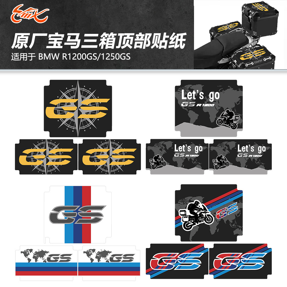 Tres cajas originales de calcomanías superiores reflectantes engrosamiento resistente al desgaste e impermeable protector solar adecuado para BMW R1200GS/R1250GS
