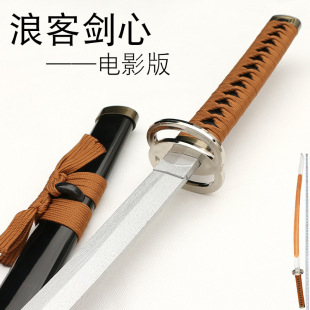 Langke sword heart Murakami sword heart reverse blade knife electric reverse alloy wooden knife COS anime weapon props not open blade