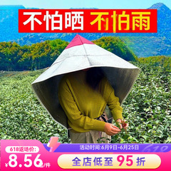 つば広帽子カバー、屋外用日よけ帽子、日焼け防止、雨よけ、断熱、ジャスミン茶摘み農作業マント、紫外線防止、雨よけ