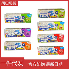 【27年11月】韩国进口莎卡儿童牙膏草莓葡萄苹果香橙果味牙膏中样