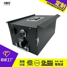 定制設備鋰電池航空器材高精密485/CAN通訊機器人48V50AH鋰電池組