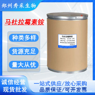 �R����ù���@ �ߺ��� 1kg/�� �R�������@ ����84878-61-5�F؛���]