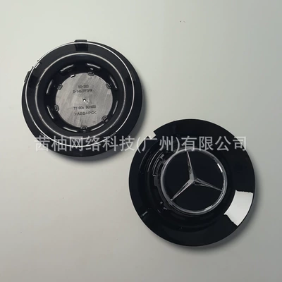 Mercedes-Benz Amg Wheel Hub Caps Hub cover - bc383