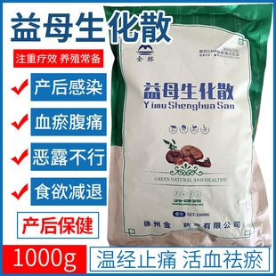 1000g��ĸ����ɢţ��ĸ�i����m���l���ӌm����ɢ̥��¶�a��