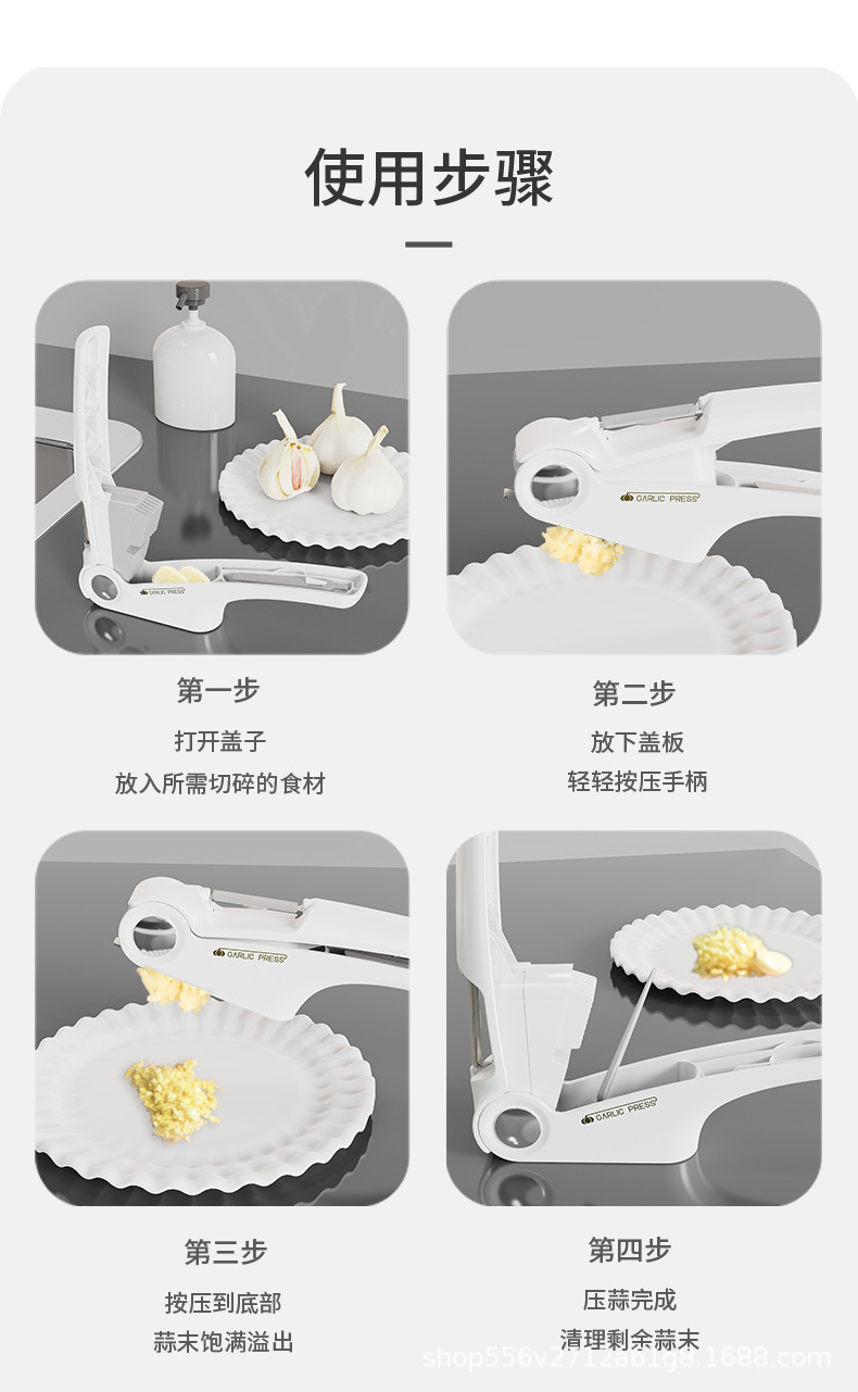 多功能压蒜器详情_15.jpg