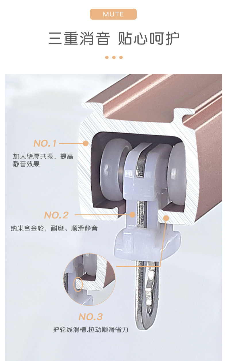 J方轨详情-01（修改）_05.jpg