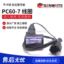 ھCСPC60-7 100 120 130-6-7ȌiDD늴yȦ