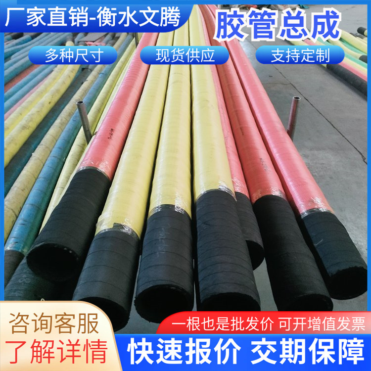 卸灰管散装水泥罐车打灰胶管钢丝编织打灰管卸灰管罐船出灰卸料管